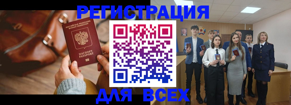 пропишу в квартире в Лесном